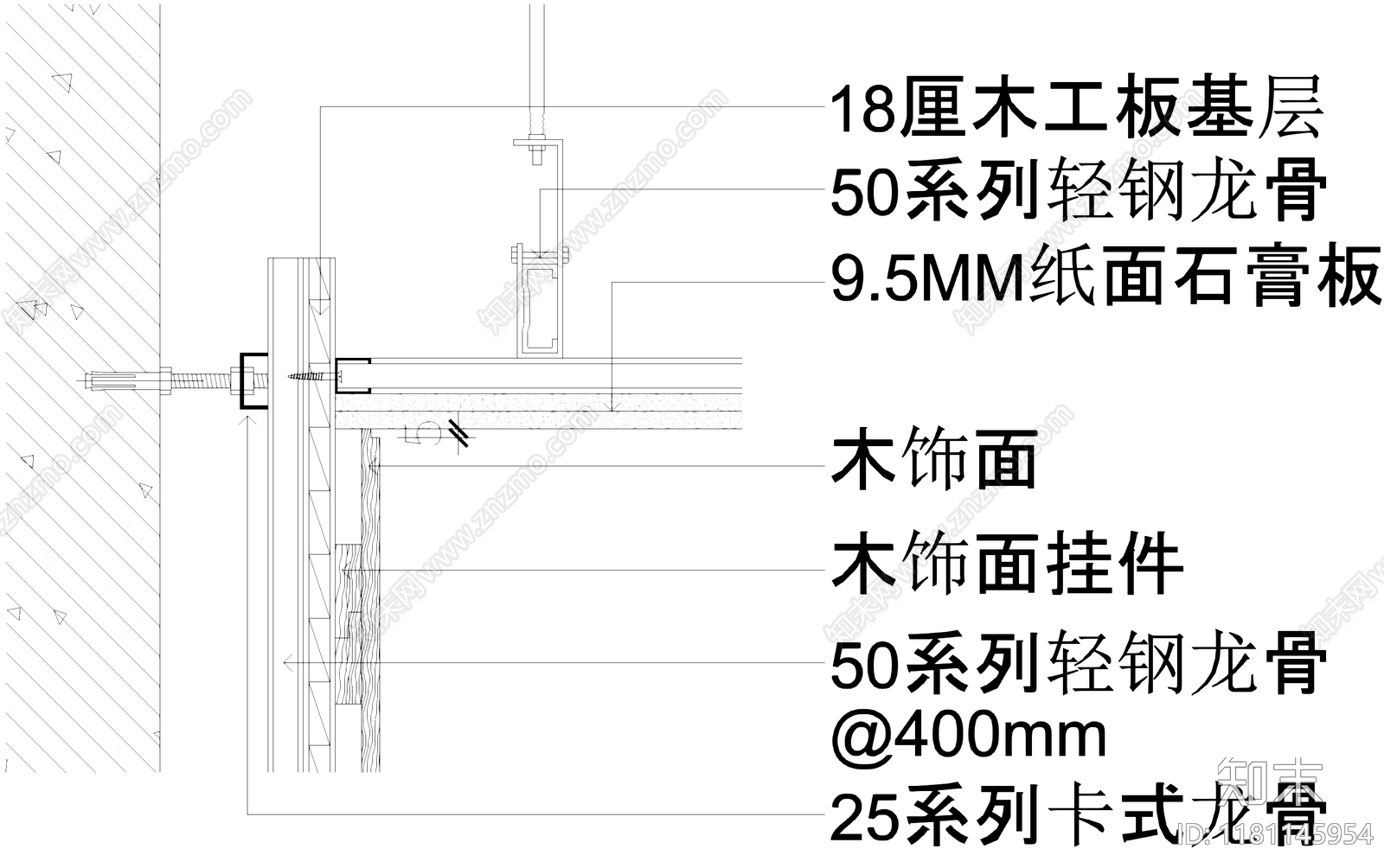 吊顶节点cad施工图下载【ID:1181145954】