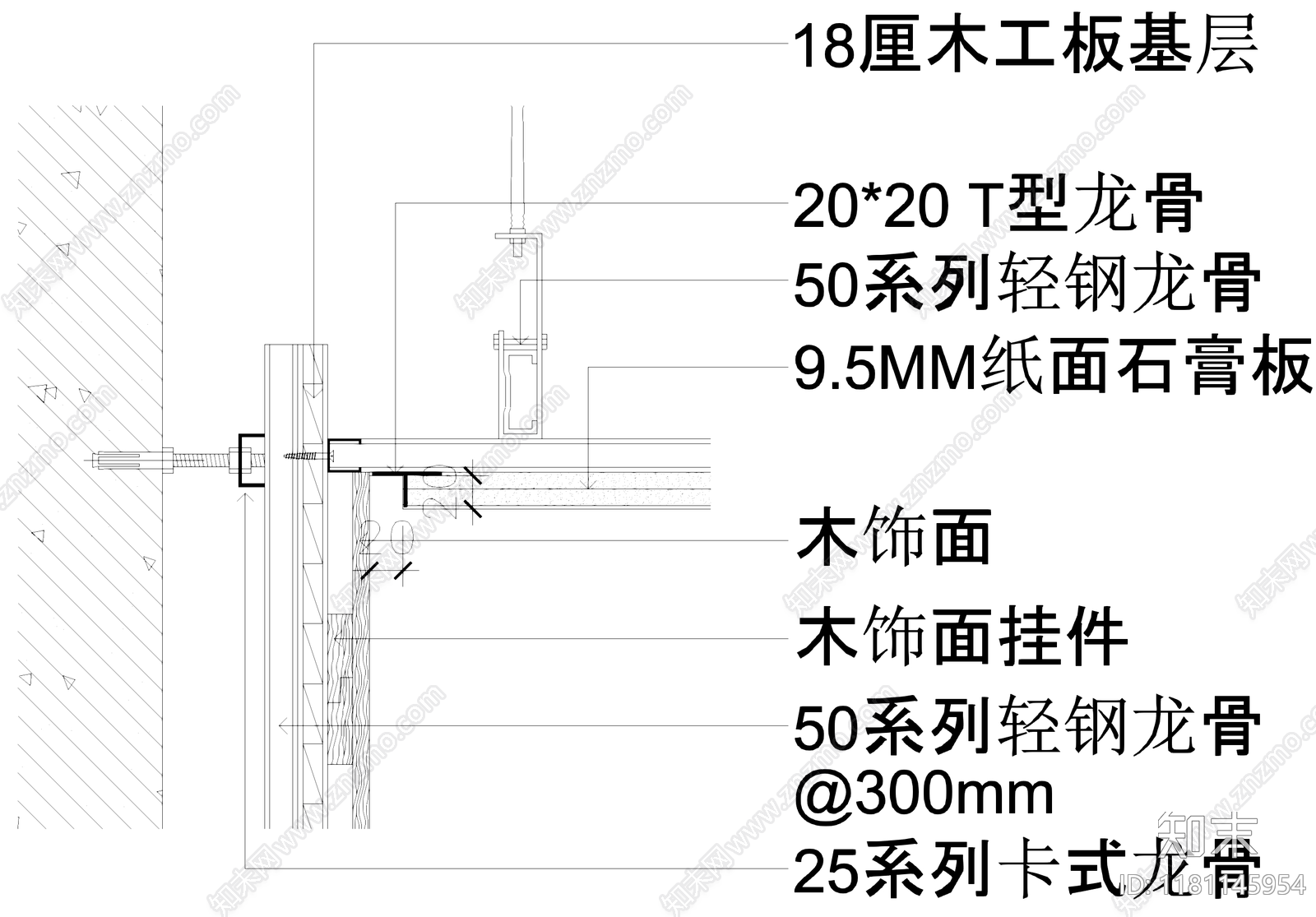 吊顶节点cad施工图下载【ID:1181145954】