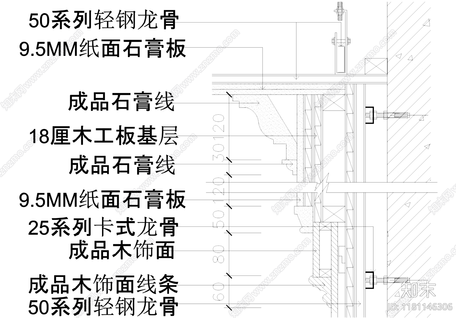 吊顶节点cad施工图下载【ID:1181146306】