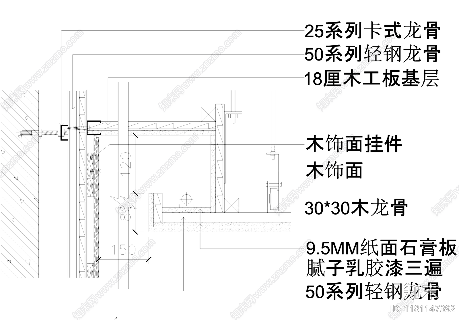 吊顶节点cad施工图下载【ID:1181147392】