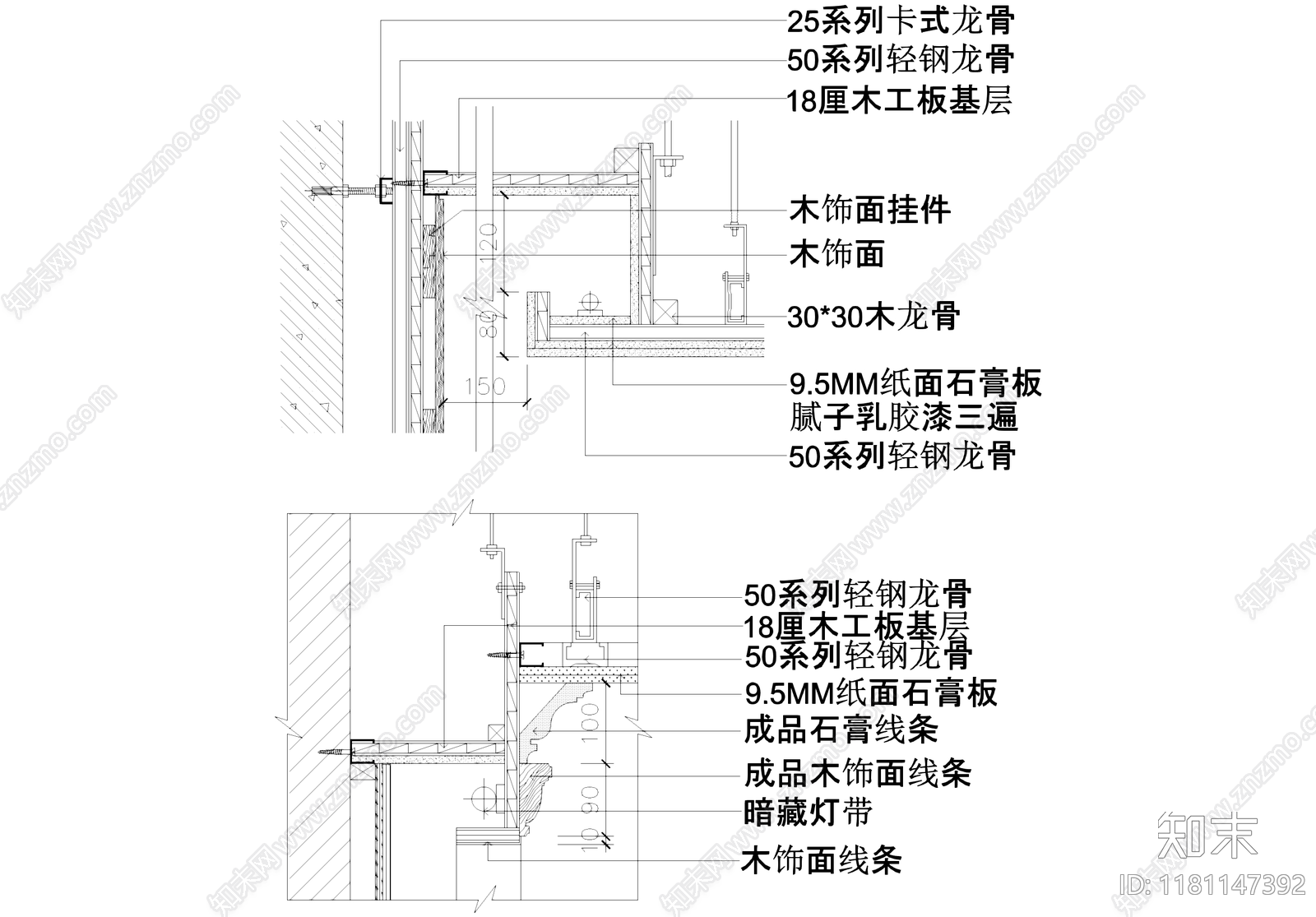 吊顶节点cad施工图下载【ID:1181147392】