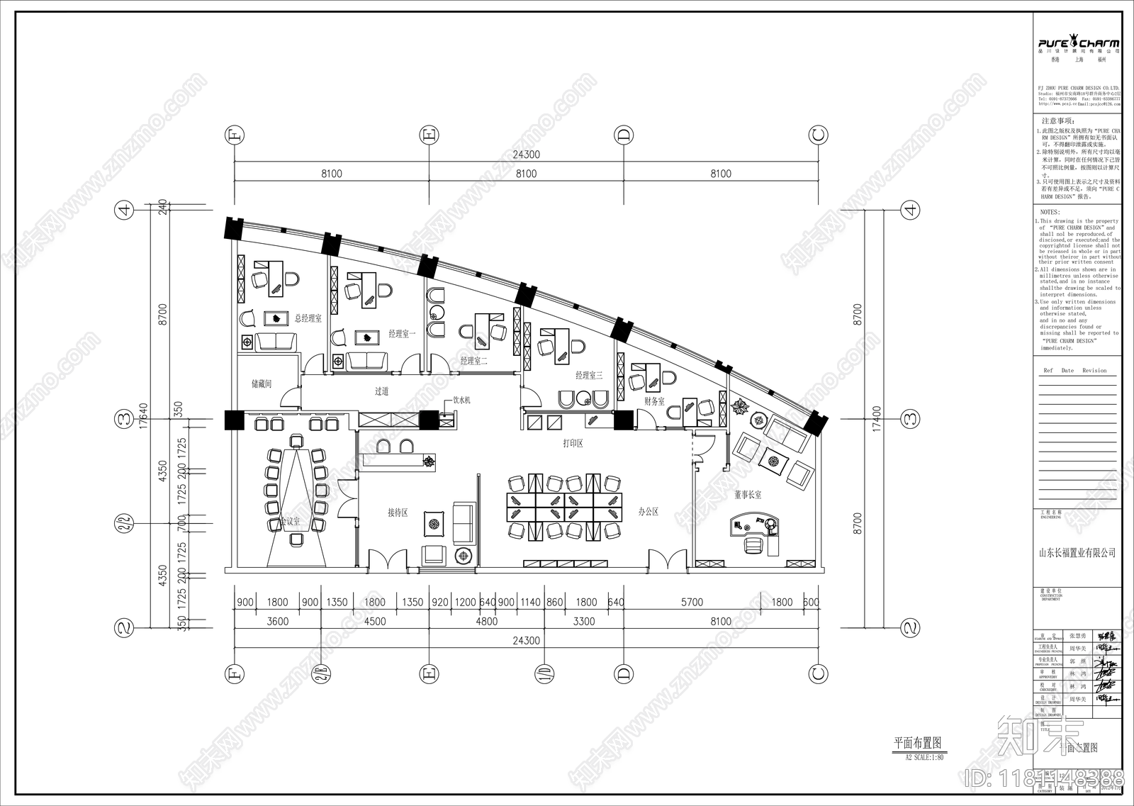 现代整体办公空间cad施工图下载【ID:1181148388】