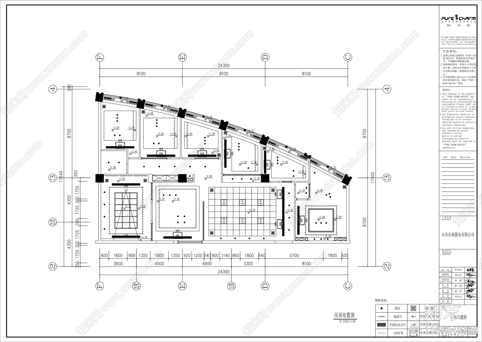 现代整体办公空间cad施工图下载【ID:1181148388】