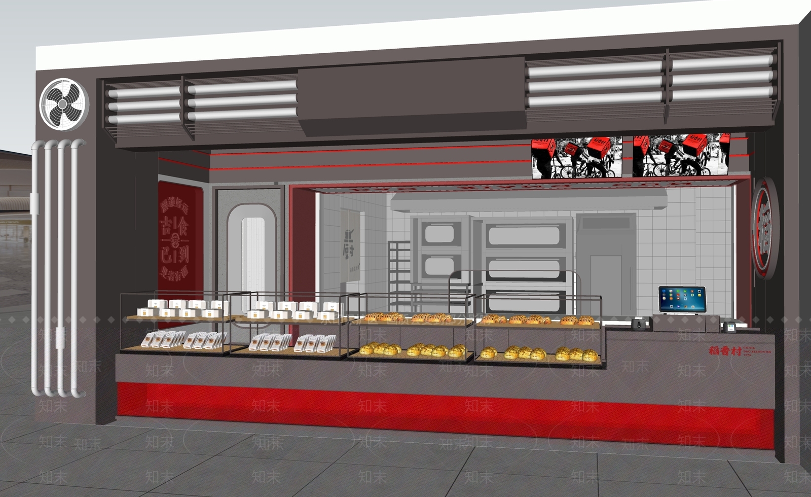 现代新中式其他店铺SU模型下载【ID:1181149018】