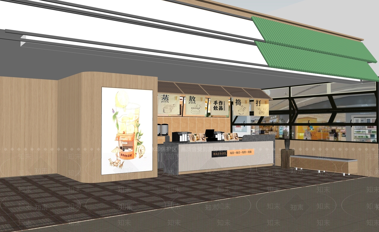 现代新中式其他店铺SU模型下载【ID:1181149430】