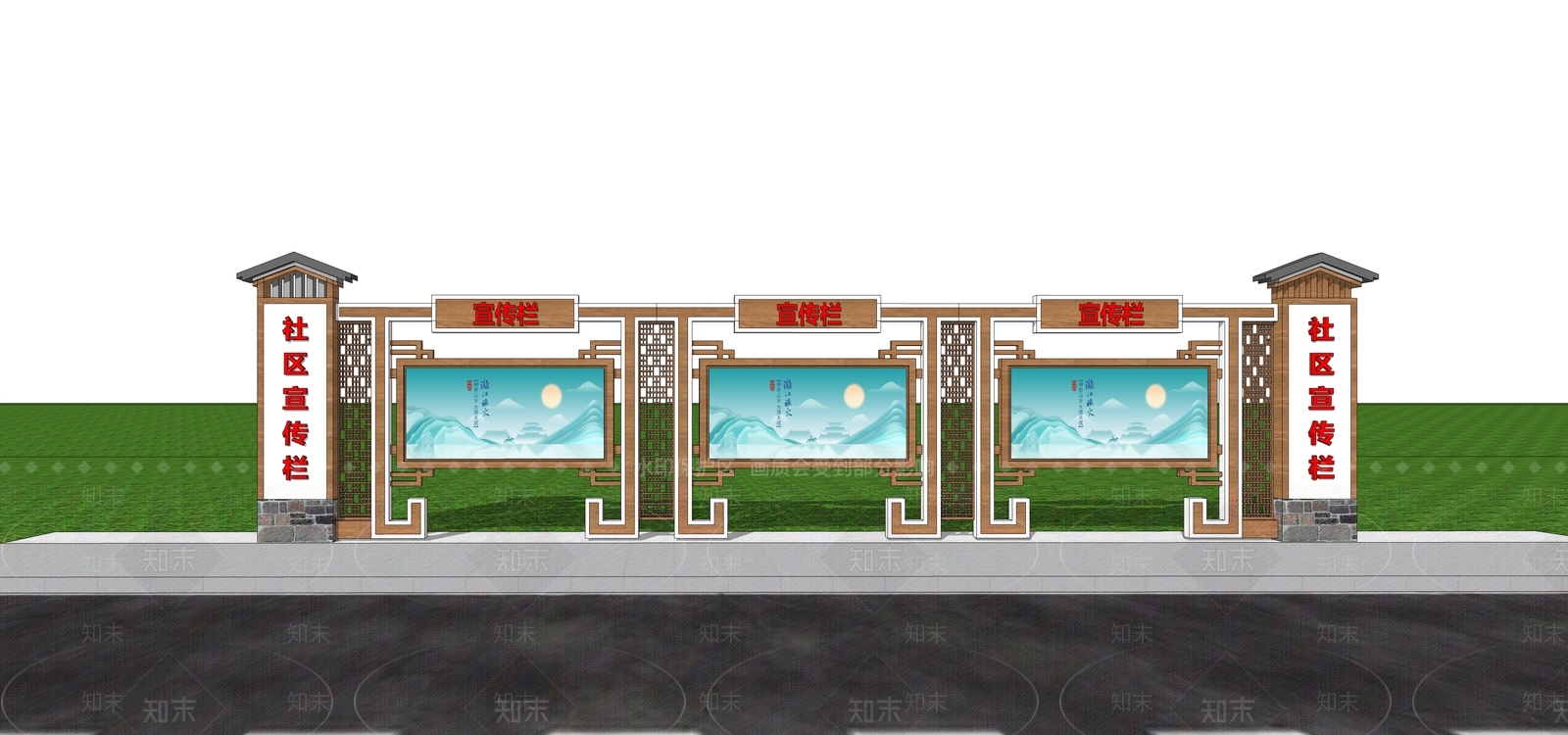 现代新中式宣传栏SU模型下载【ID:1181152796】