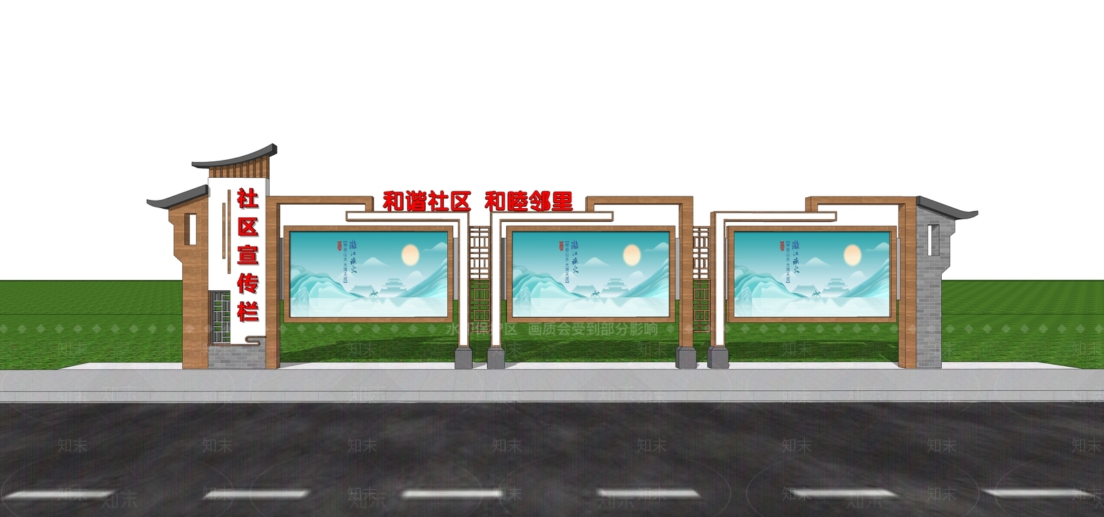 现代宣传栏SU模型下载【ID:1181153299】