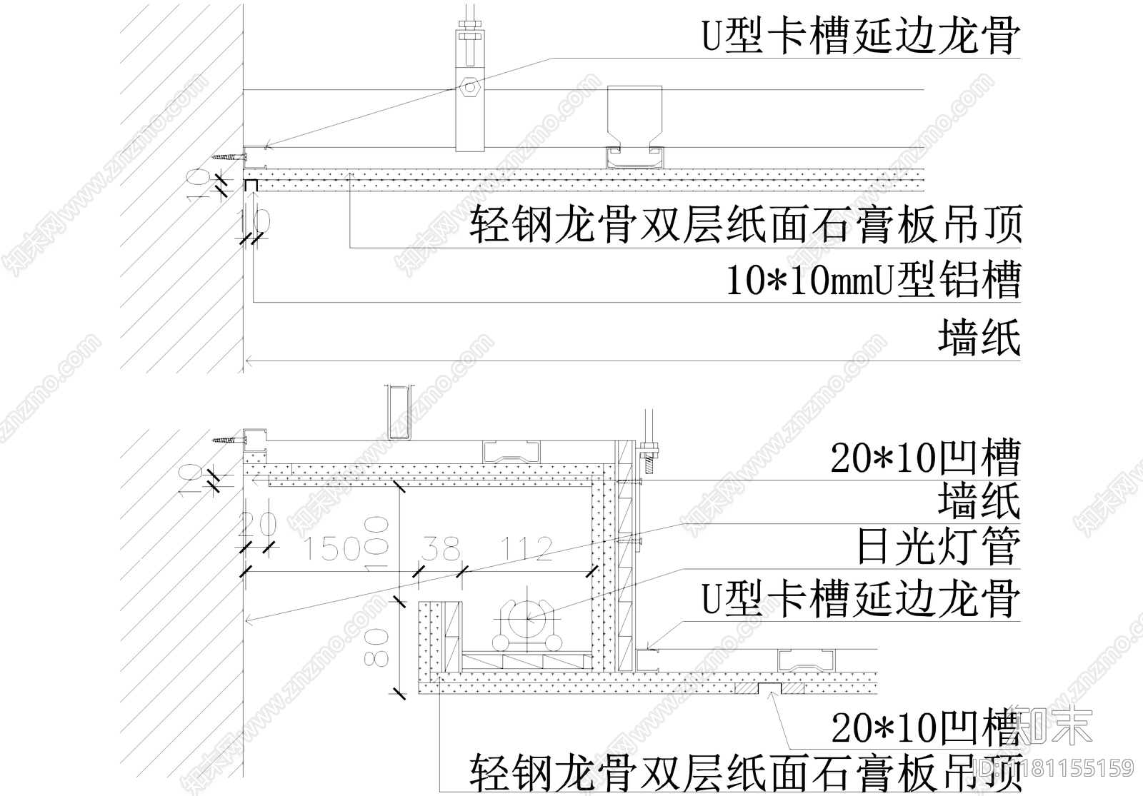 吊顶节点施工图下载【ID:1181155159】