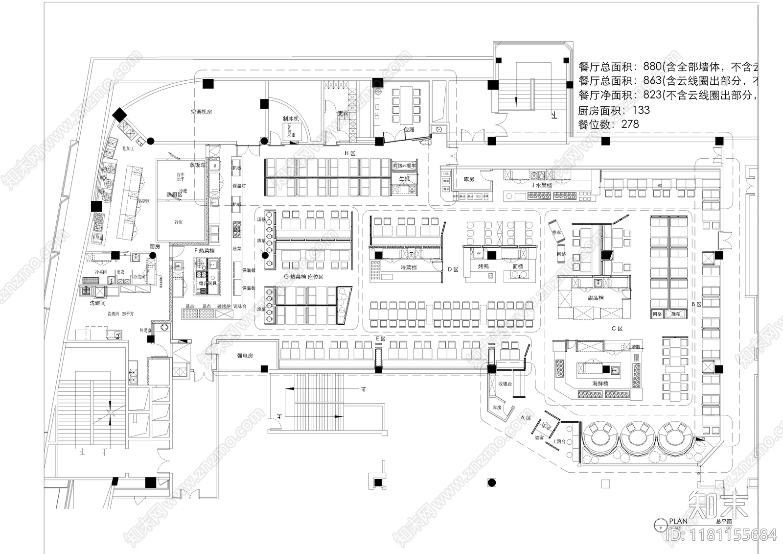 工业现代自助餐厅cad施工图下载【ID:1181155684】