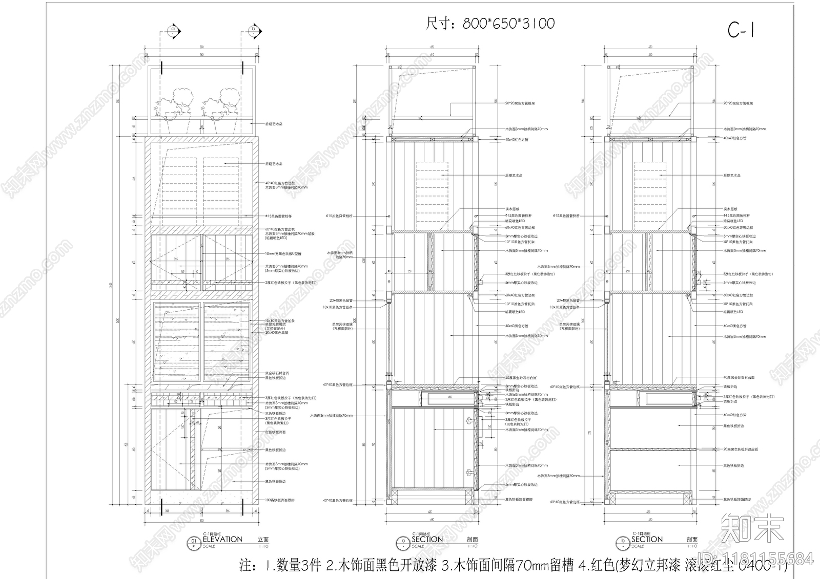 工业现代自助餐厅cad施工图下载【ID:1181155684】