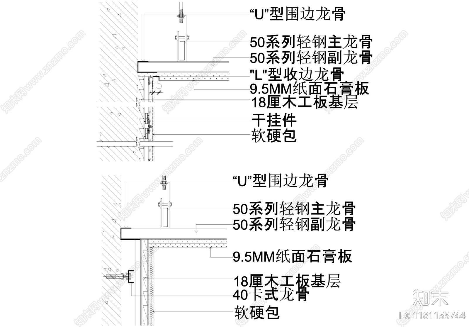 吊顶节点cad施工图下载【ID:1181155744】