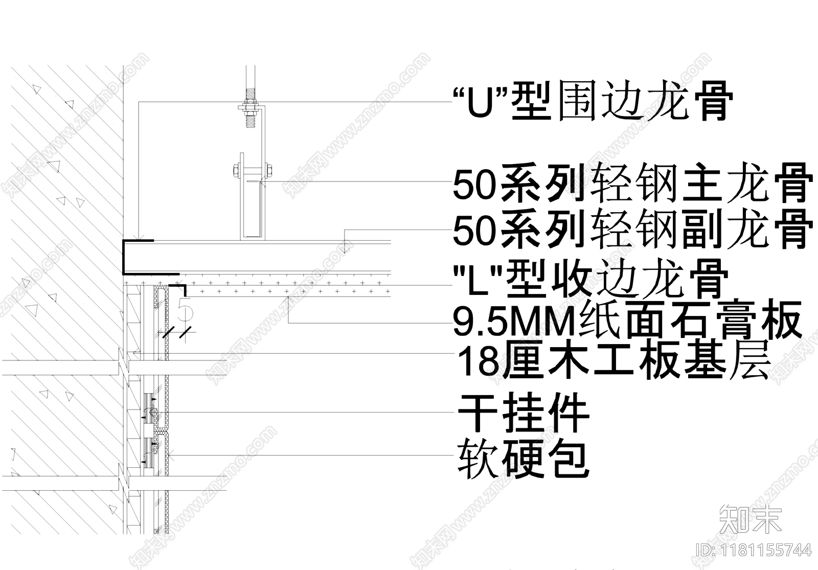 吊顶节点cad施工图下载【ID:1181155744】