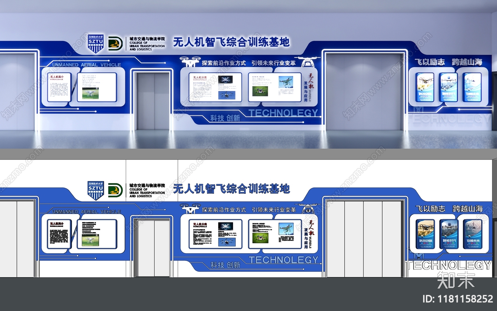 现代简约其他学校空间SU模型下载【ID:1181158252】