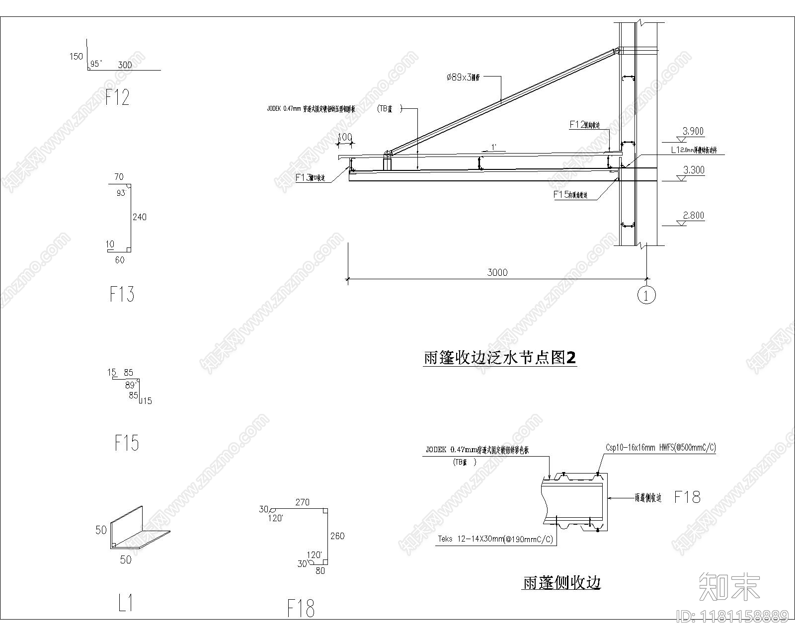 现代其他节点详图cad施工图下载【ID:1181158889】