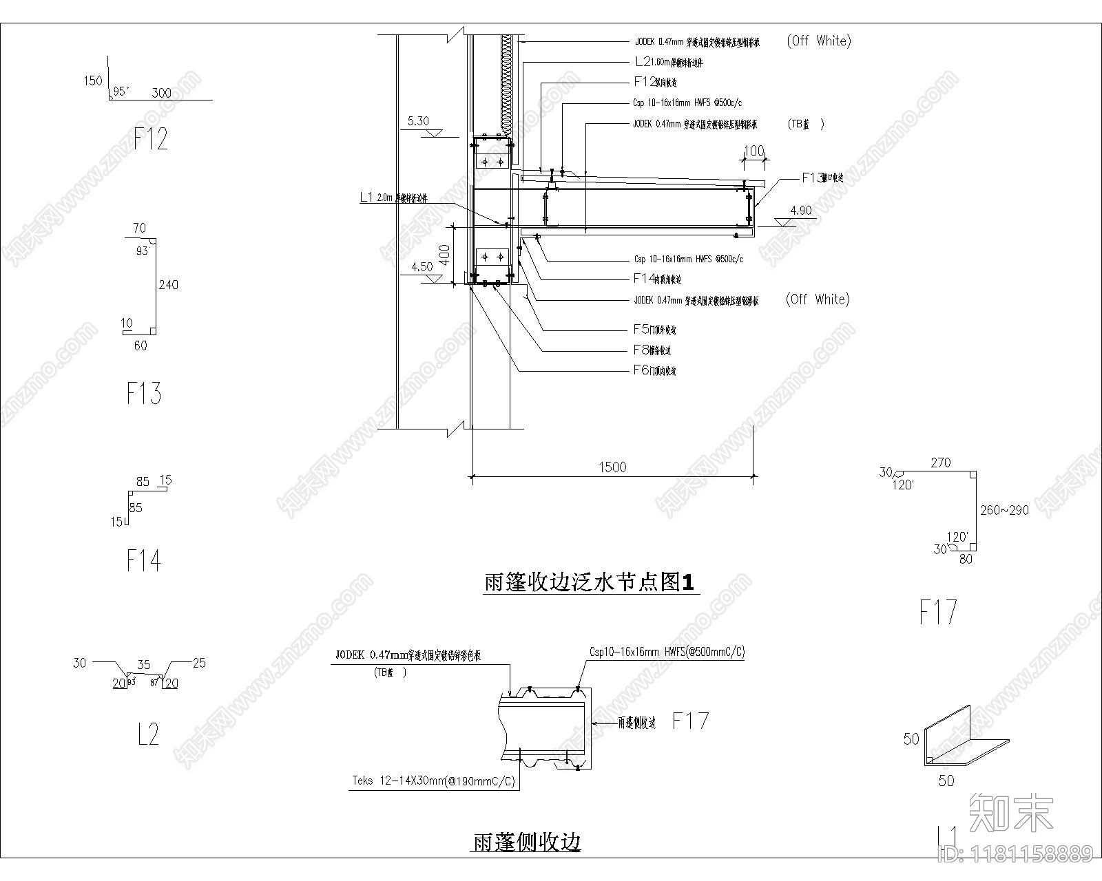 现代其他节点详图cad施工图下载【ID:1181158889】