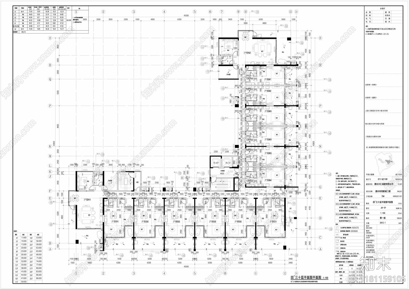 建筑平面图cad施工图下载【ID:1181159105】