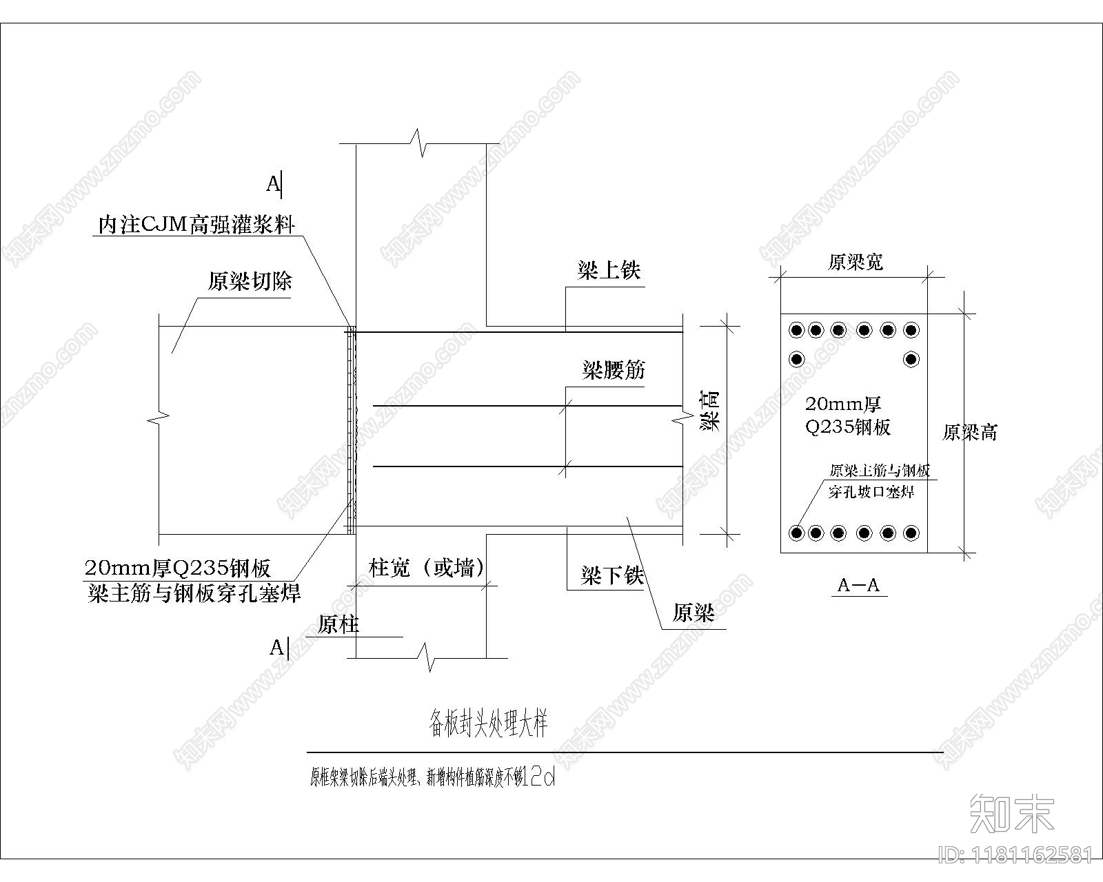 现代其他节点详图cad施工图下载【ID:1181162581】