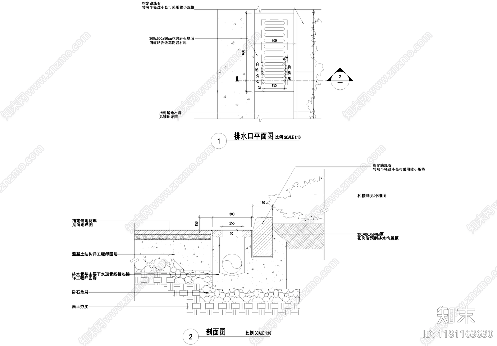 给排水节点详图cad施工图下载【ID:1181163630】