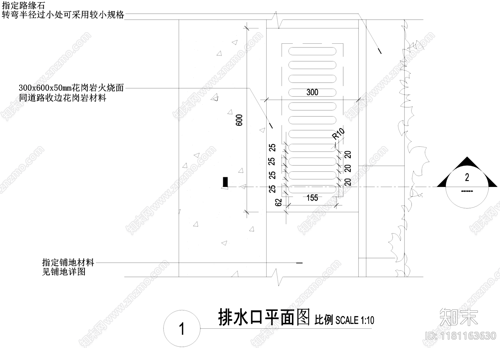 给排水节点详图cad施工图下载【ID:1181163630】