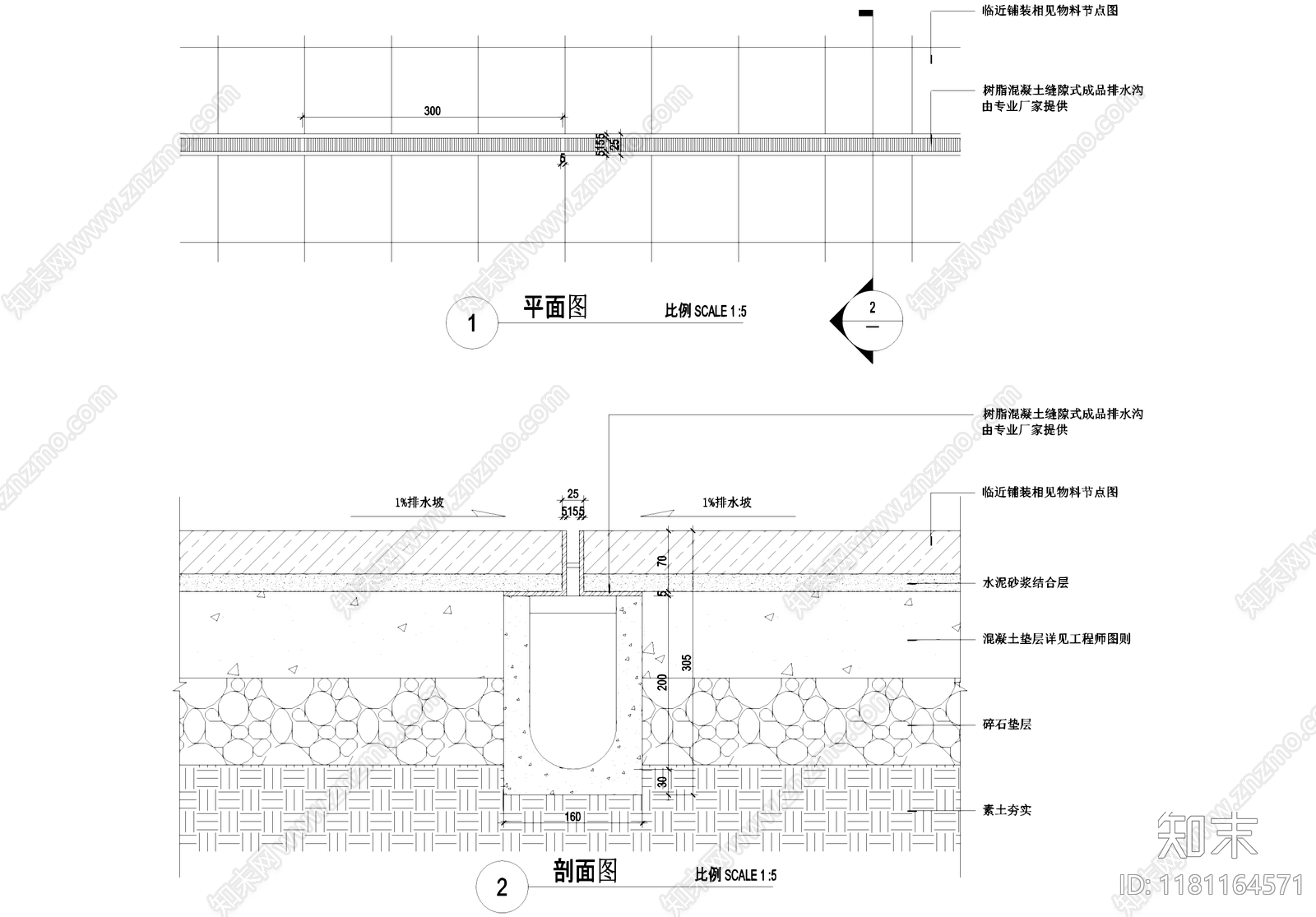 给排水节点详图cad施工图下载【ID:1181164571】