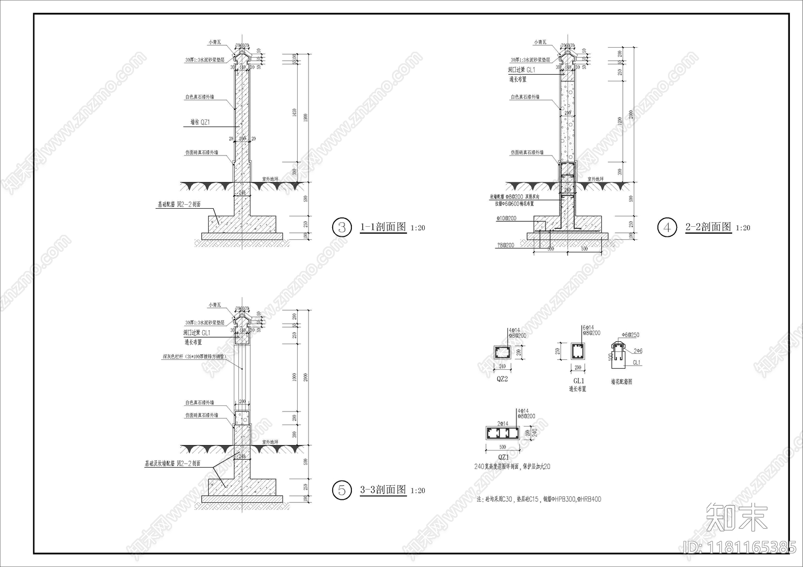 现代新中式建筑工程节点cad施工图下载【ID:1181165385】