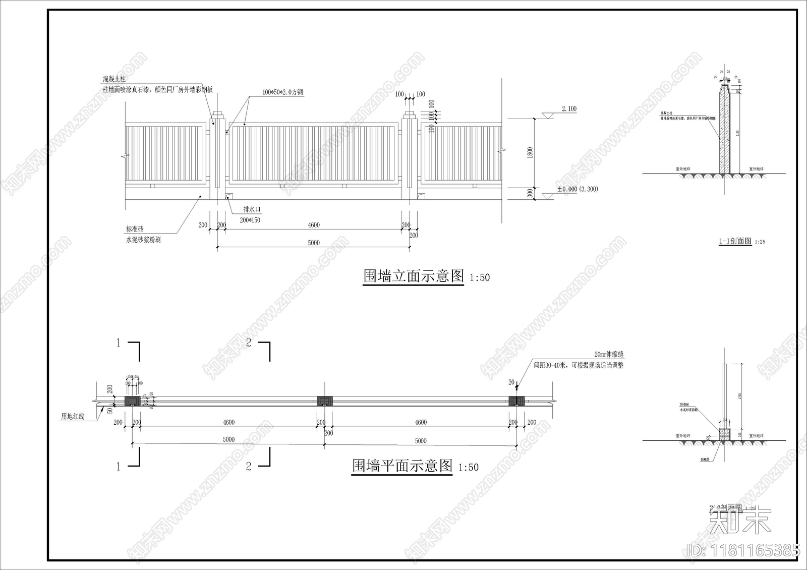 现代新中式建筑工程节点cad施工图下载【ID:1181165385】