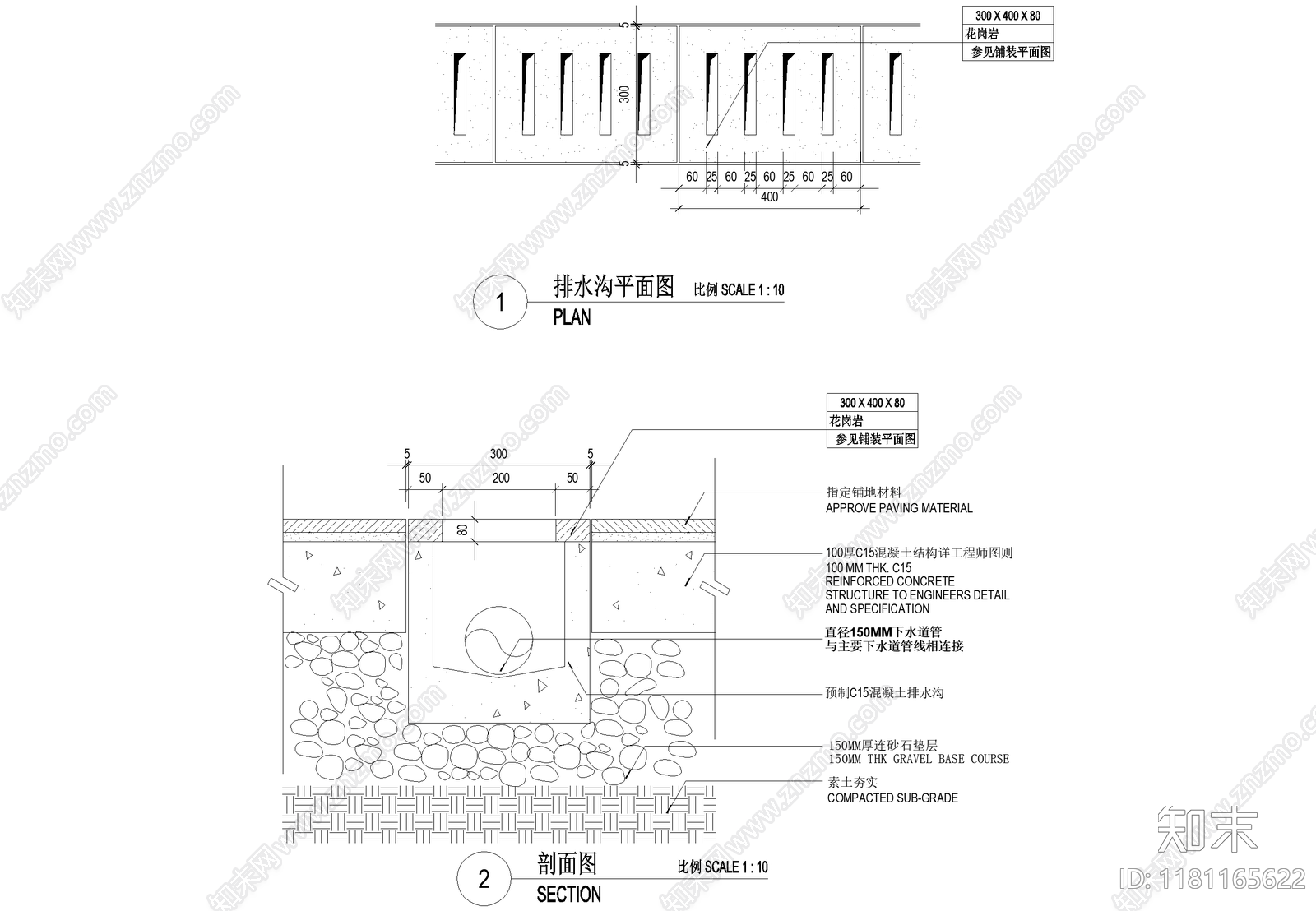 给排水节点详图cad施工图下载【ID:1181165622】