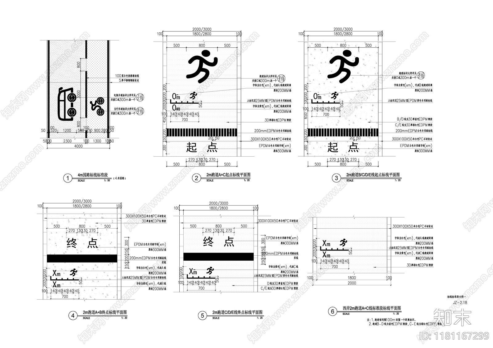 现代铺装图库施工图下载【ID:1181167299】