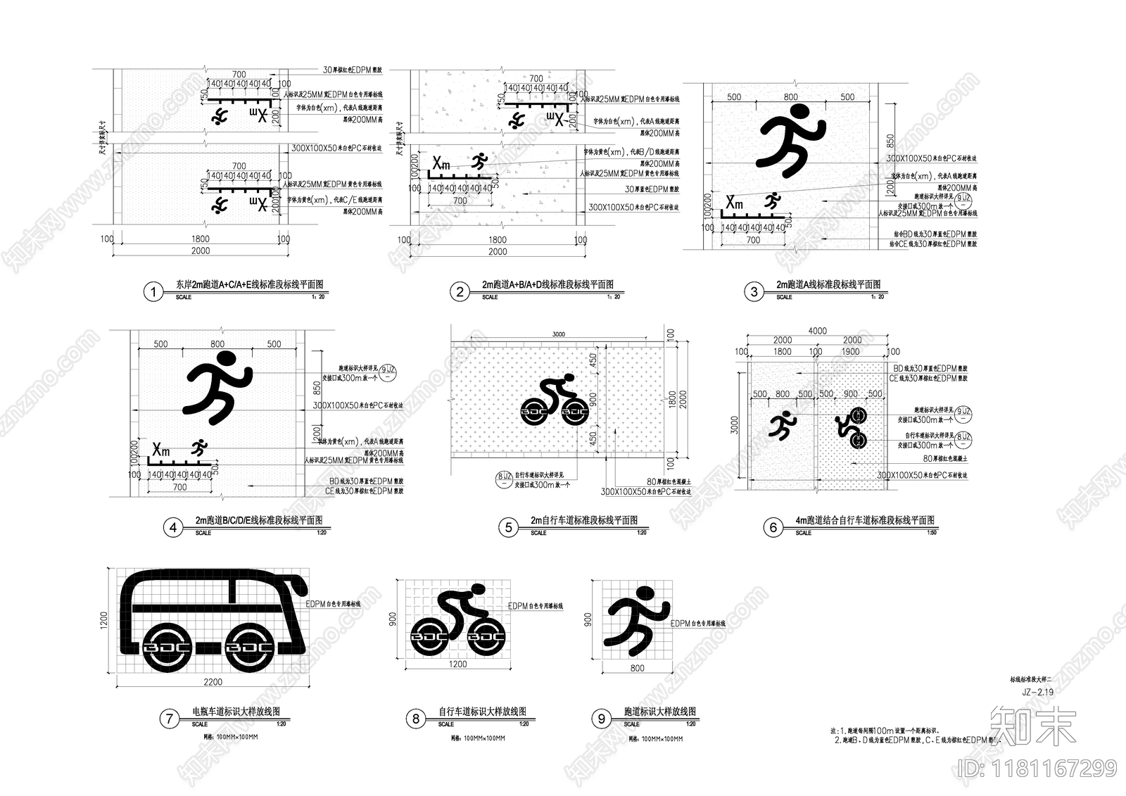 现代铺装图库施工图下载【ID:1181167299】