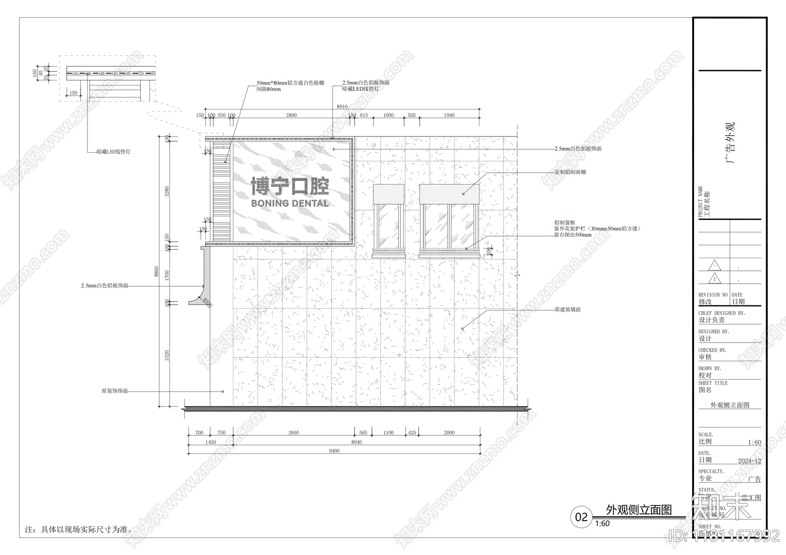 现代其他节点详图cad施工图下载【ID:1181167992】