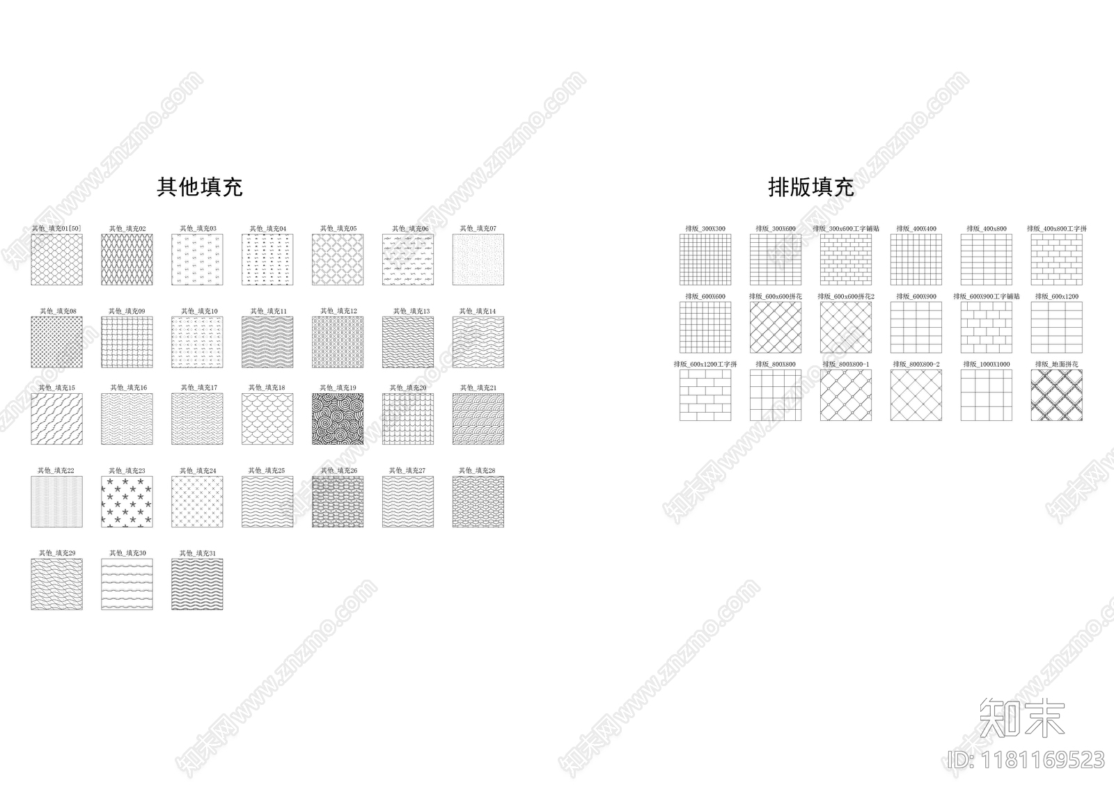 填充图案施工图下载【ID:1181169523】