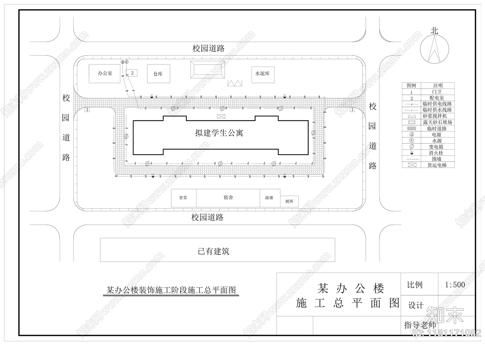 其他类型图纸施工图下载【ID:1181171082】