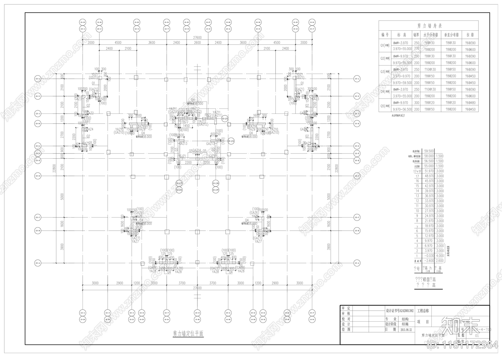 现代住宅楼建筑cad施工图下载【ID:1181172964】