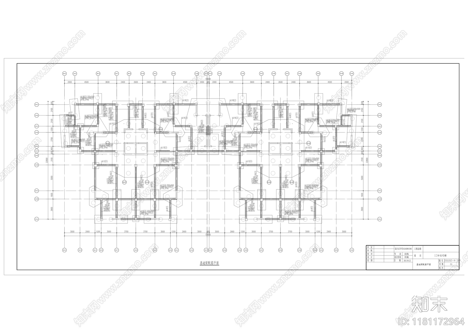 现代住宅楼建筑cad施工图下载【ID:1181172964】