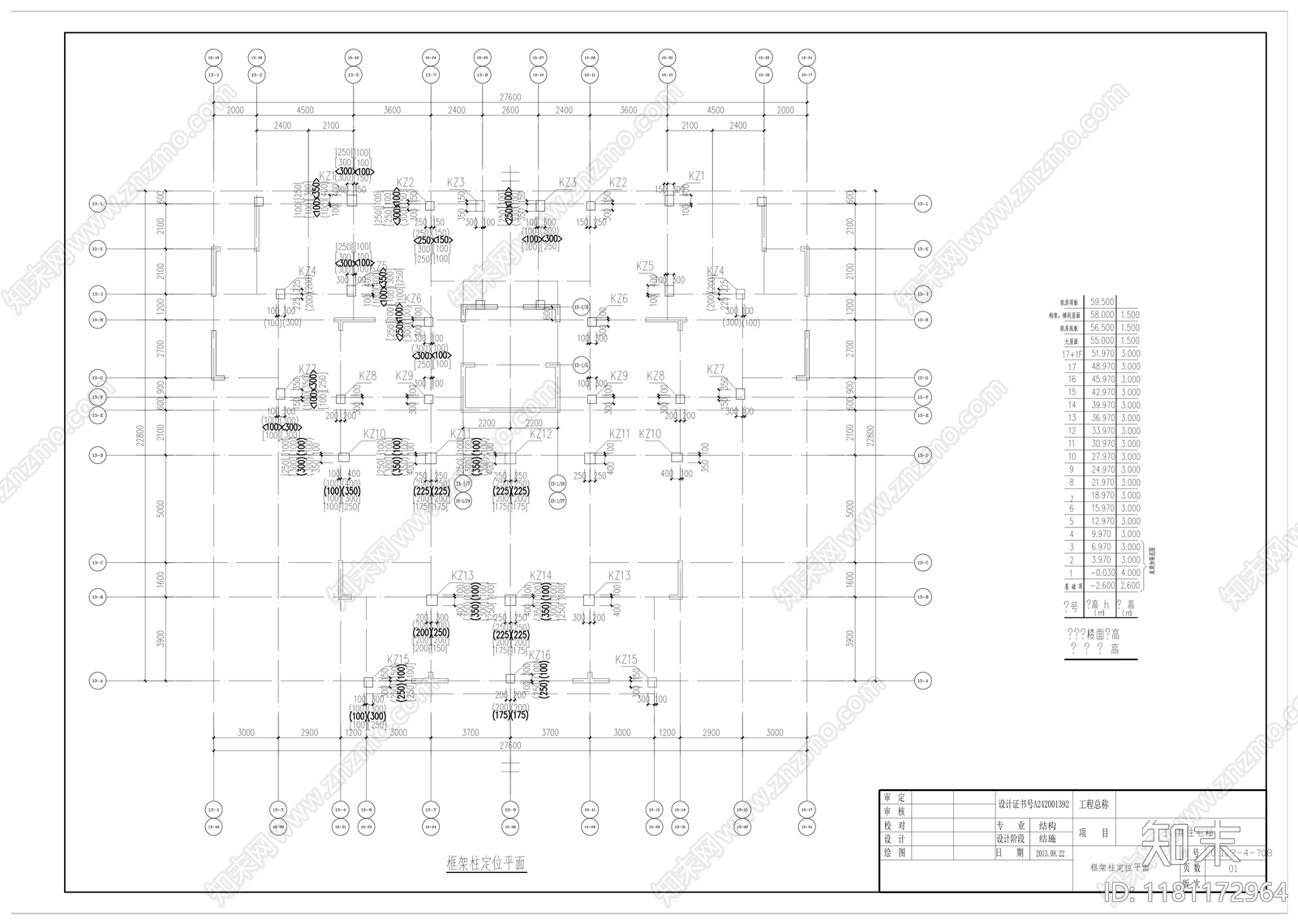 现代住宅楼建筑cad施工图下载【ID:1181172964】