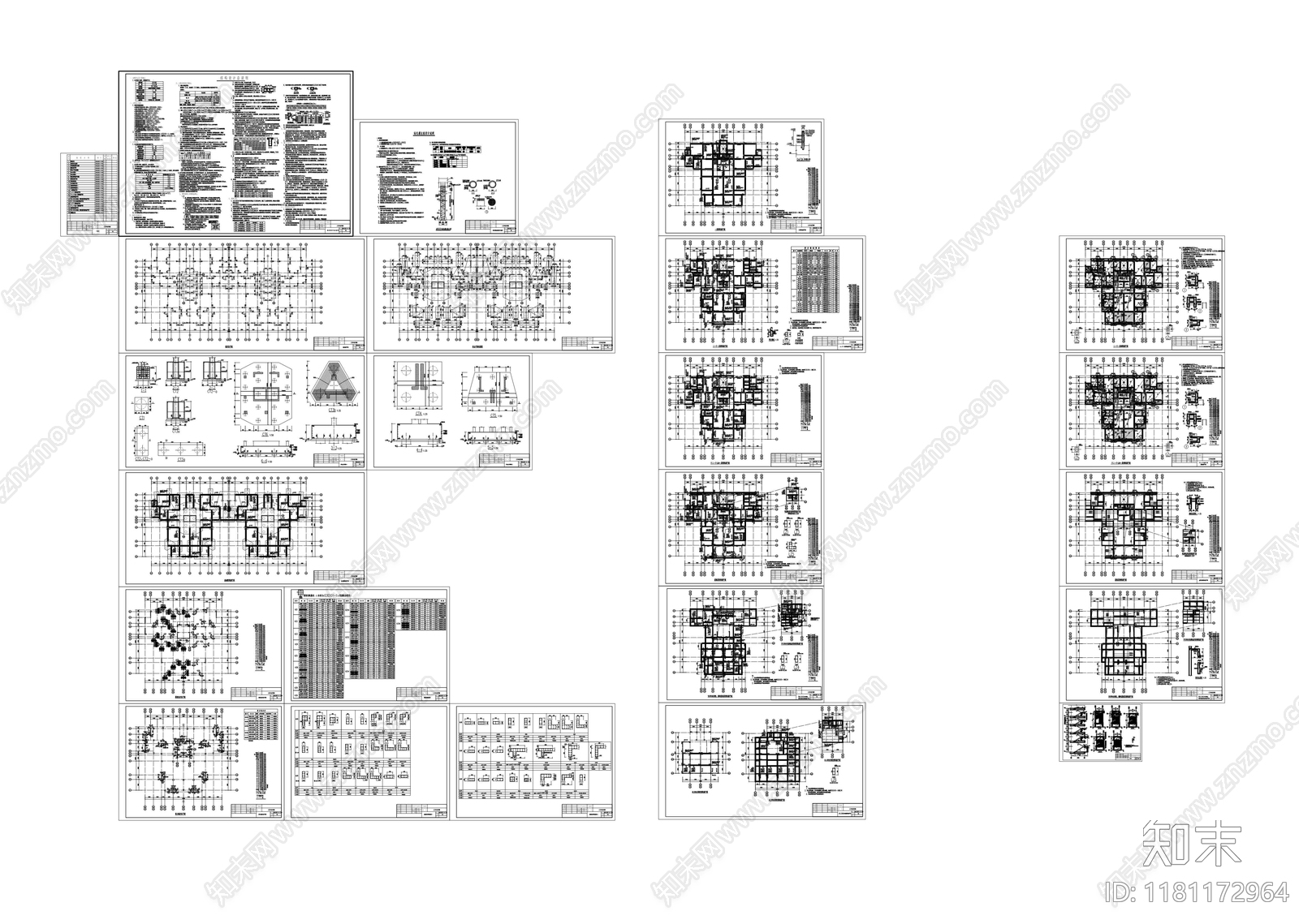 现代住宅楼建筑cad施工图下载【ID:1181172964】