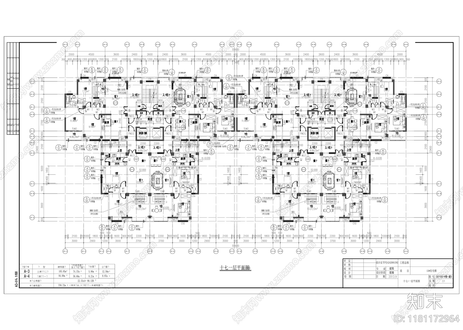 现代住宅楼建筑cad施工图下载【ID:1181172964】