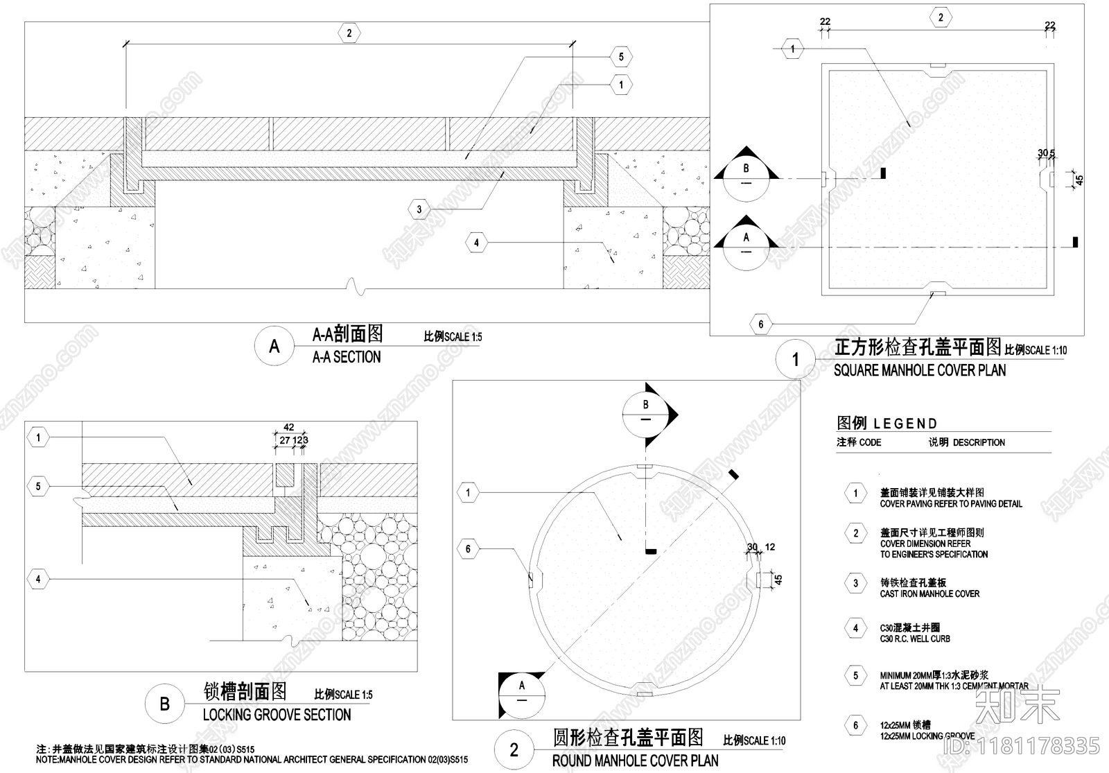 给排水节点详图施工图下载【ID:1181178335】