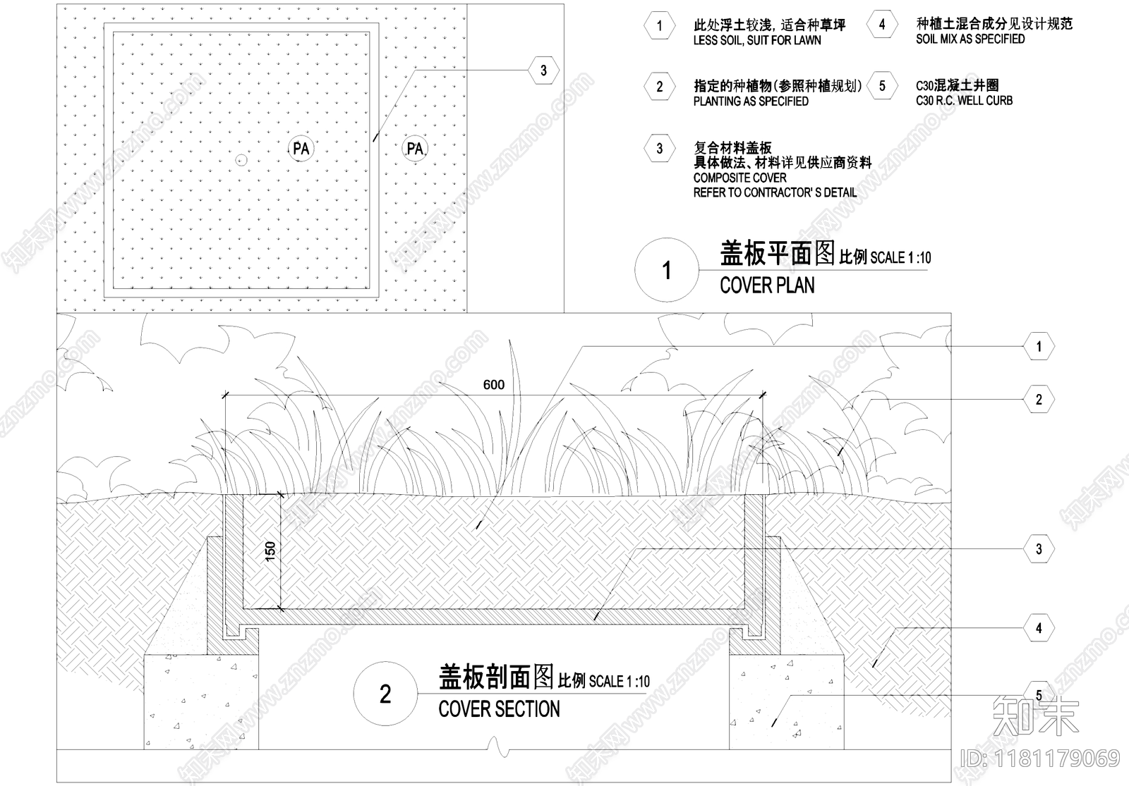 给排水节点详图cad施工图下载【ID:1181179069】