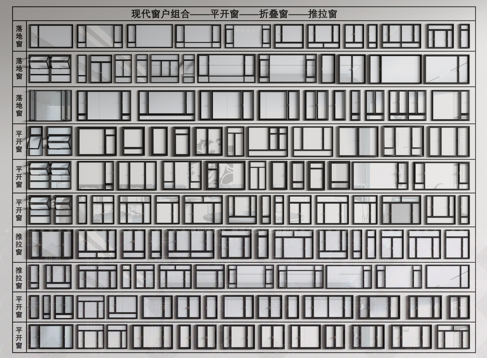 现代窗户组合SU模型下载【ID:1181181460】
