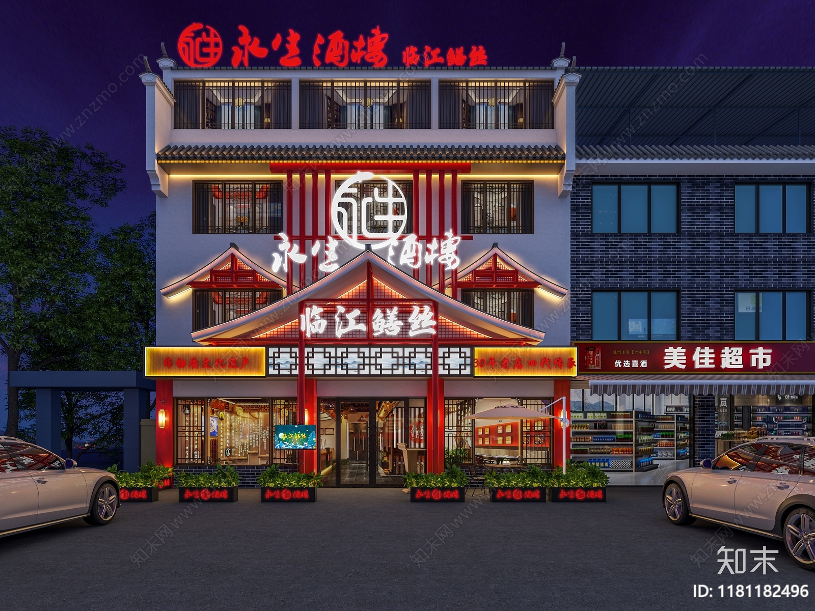 新中式中式酒店外观3D模型下载【ID:1181182496】