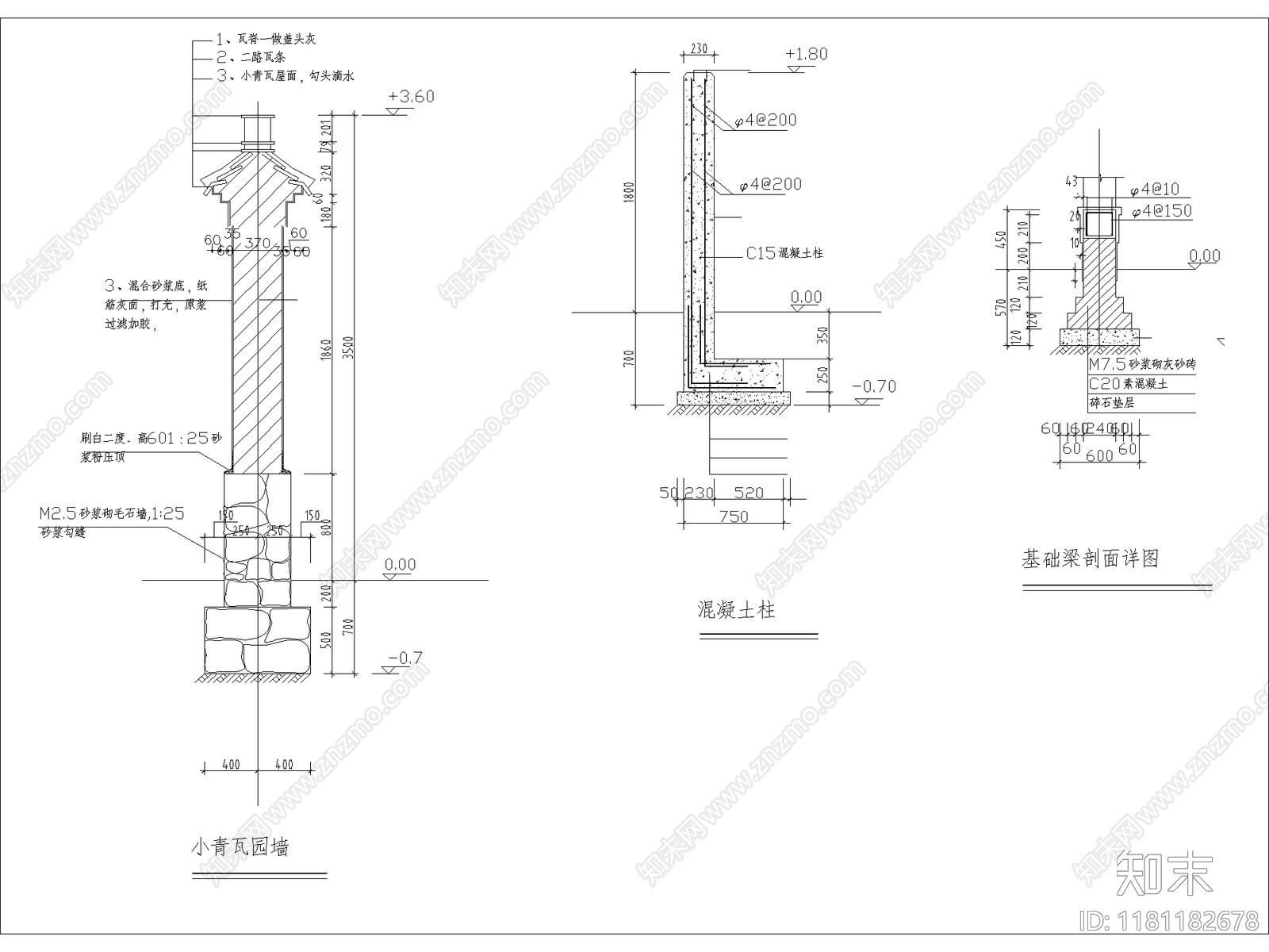 中式围墙施工图下载【ID:1181182678】