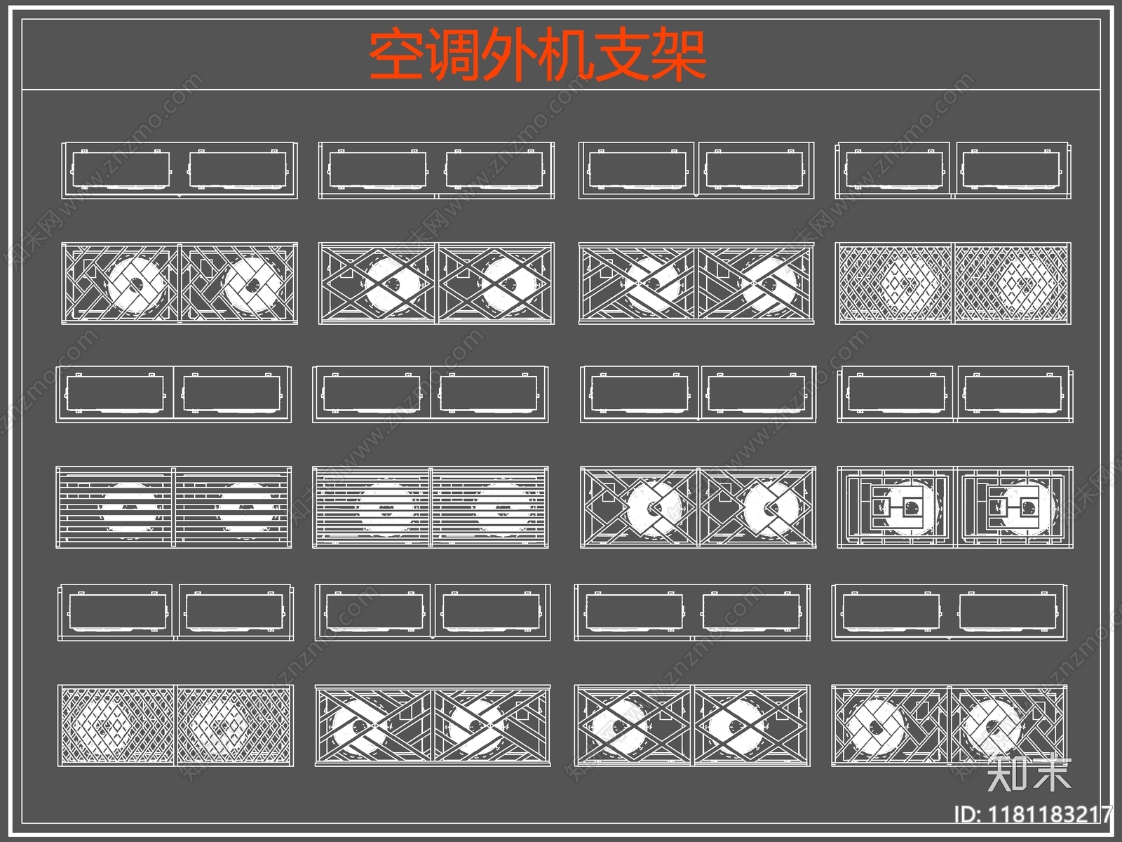 现代电器cad施工图下载【ID:1181183217】