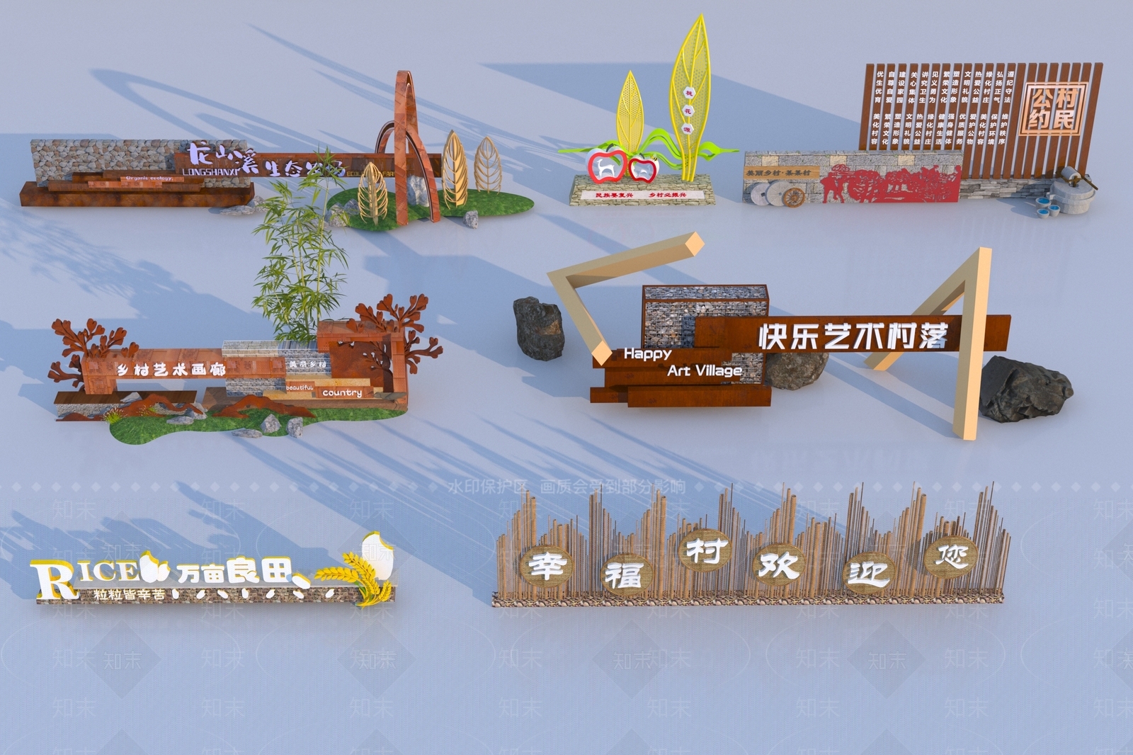 现代景观雕塑3D模型下载【ID:1181190980】