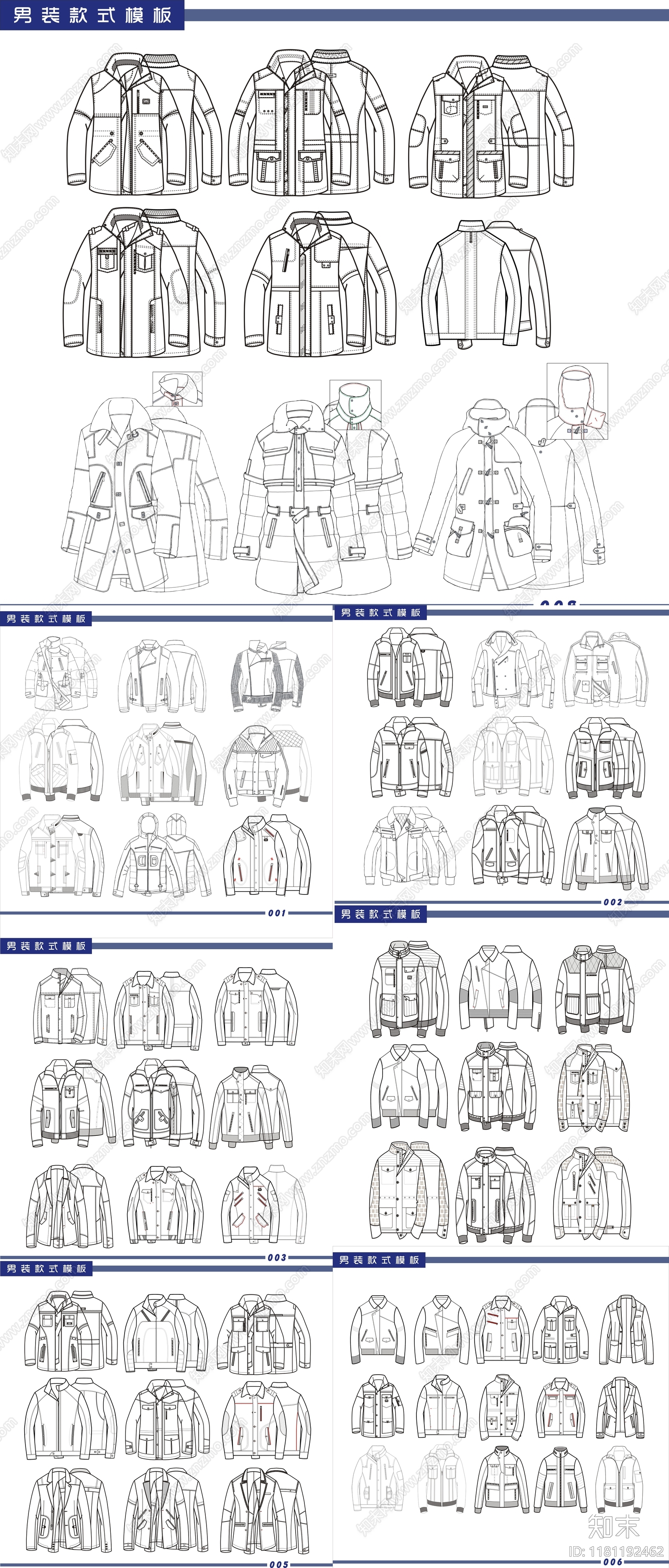 现代服装鞋帽cad施工图下载【ID:1181192462】