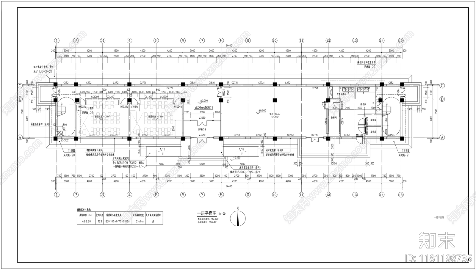 现代学校建筑施工图下载【ID:1181198735】