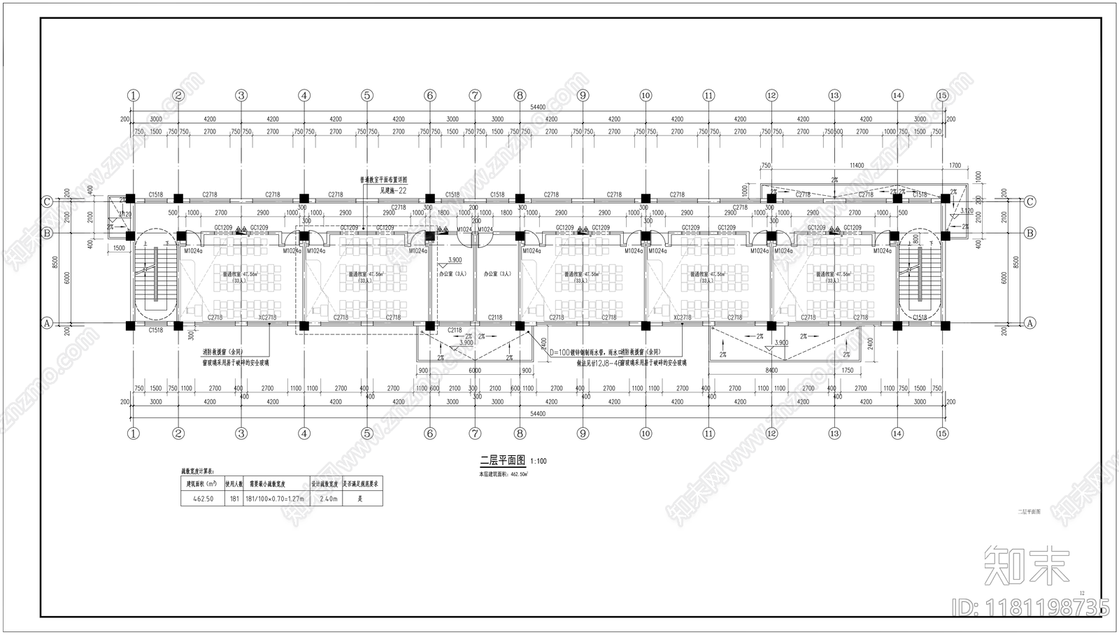 现代学校建筑施工图下载【ID:1181198735】