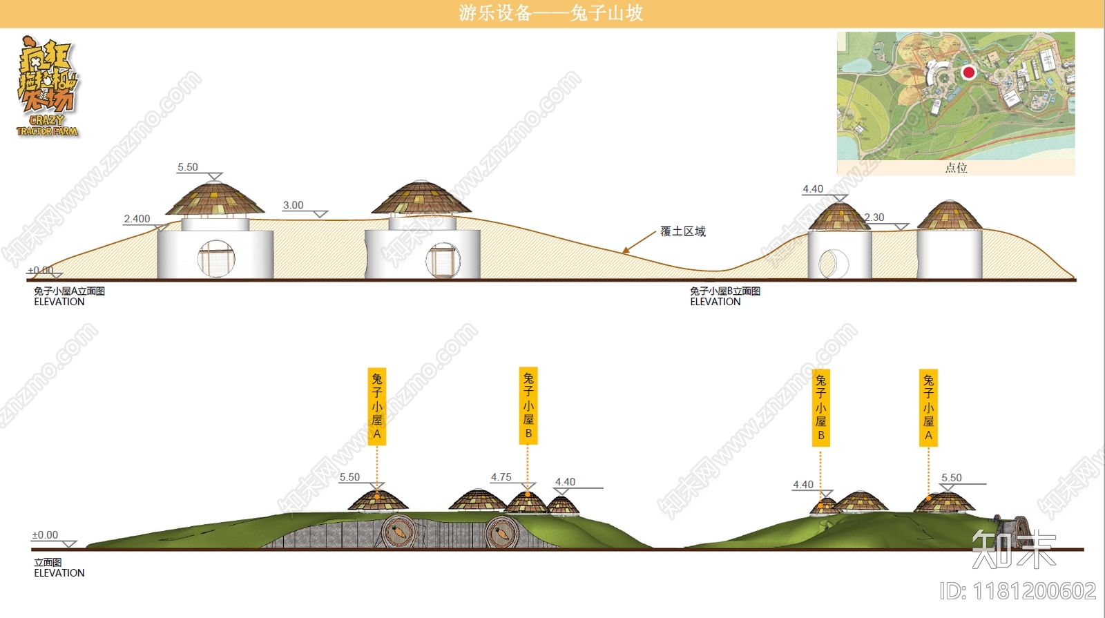 现代乡村旅游下载【ID:1181200602】