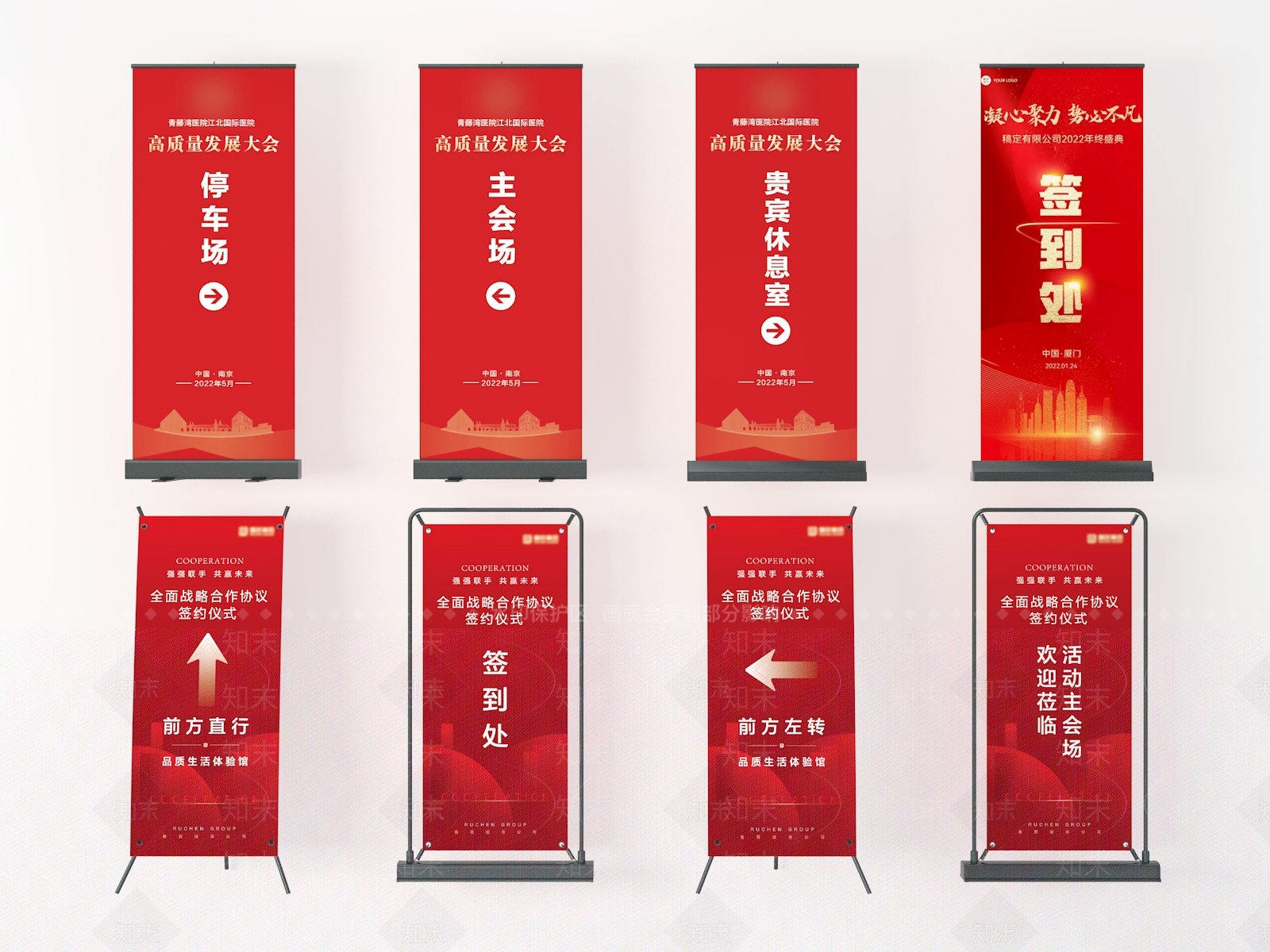 现代广告牌SU模型下载【ID:1181214886】