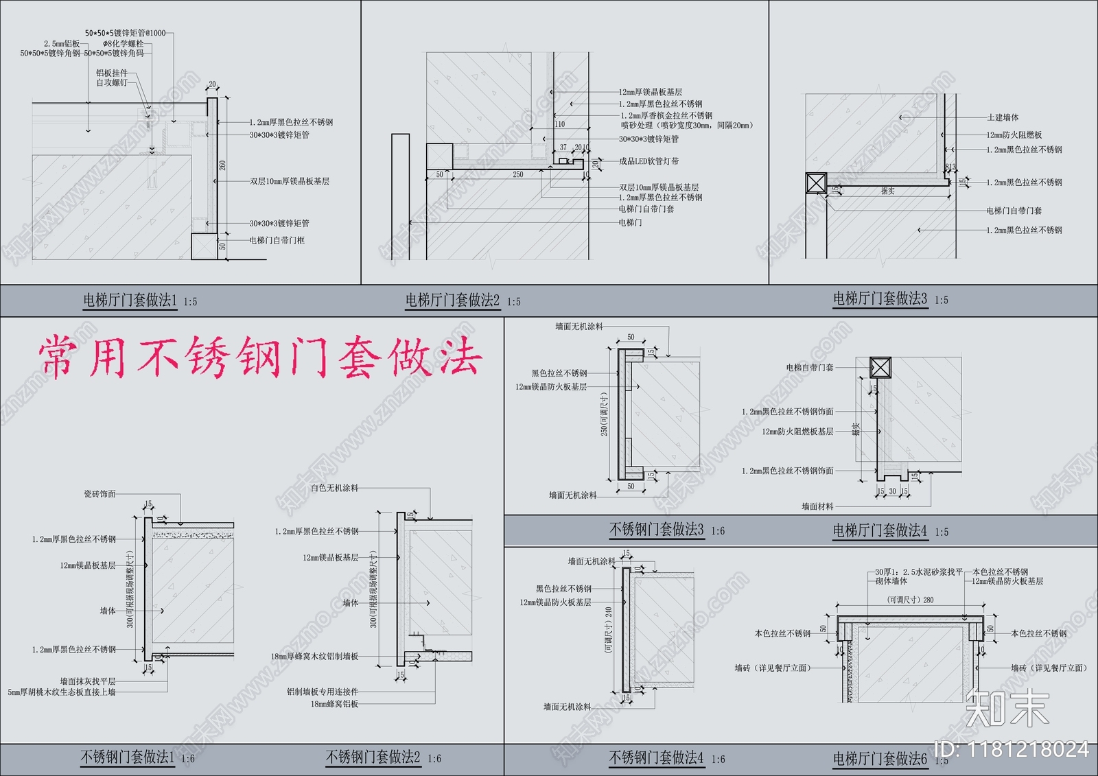 现代墙面节点cad施工图下载【ID:1181218024】